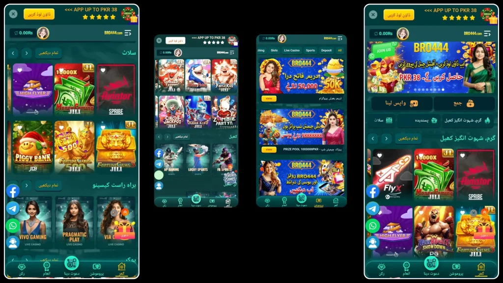 Bro444 Game Free Download Online Money App In Pakistan 2 Bro444 Game