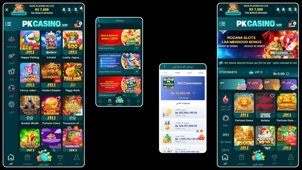 PKCasino Game Download New Earning APK in 2026 2 PKCasino Game